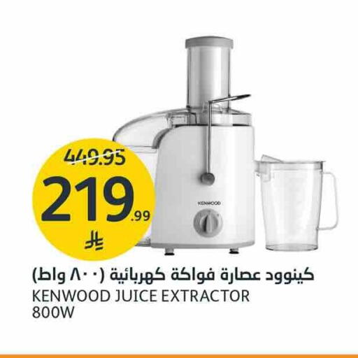 available at AlJazera Shopping Center in KSA, Saudi Arabia, Saudi - Riyadh