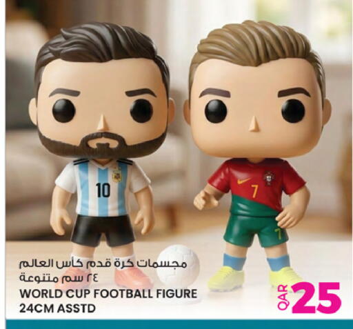 available at أنصار جاليري in قطر - الخور
