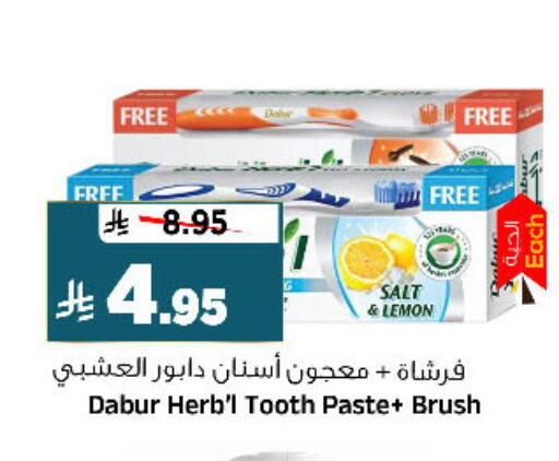 Lemon available at Al Madina Hypermarket in KSA, Saudi Arabia, Saudi - Riyadh