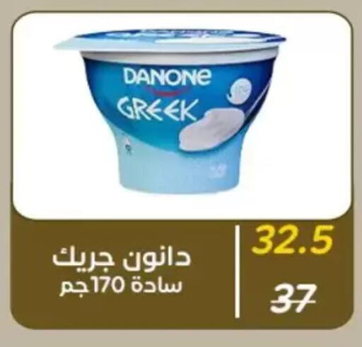 available at Wekalet Elmansoura - Dakahlia  in Egypt - Cairo