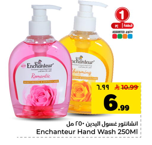 available at هايبر الوفاء in مملكة العربية السعودية, السعودية, سعودية - الأحساء‎