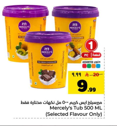Pineapple available at هايبر الوفاء in مملكة العربية السعودية, السعودية, سعودية - الرياض