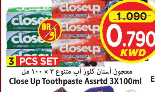 available at Mark & Save in Kuwait - Kuwait City