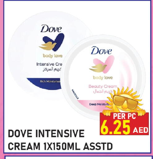 available at بلس مارت in الإمارات العربية المتحدة , الامارات - الشارقة / عجمان