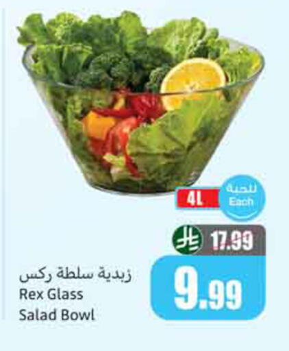 available at Othaim Markets in KSA, Saudi Arabia, Saudi - Al-Kharj