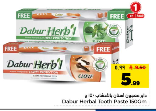 available at Hyper Al Wafa in KSA, Saudi Arabia, Saudi - Dammam