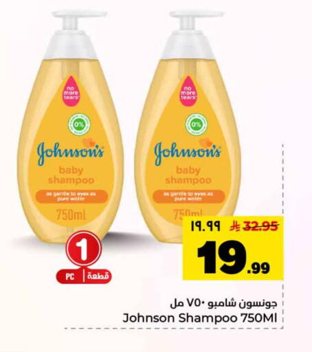 available at Hyper Al Wafa in KSA, Saudi Arabia, Saudi - Riyadh