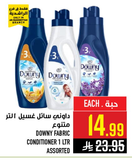 available at Abraj Hypermarket in KSA, Saudi Arabia, Saudi - Mecca