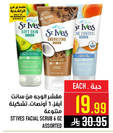 available at Abraj Hypermarket in KSA, Saudi Arabia, Saudi - Mecca