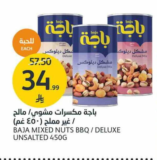 available at AlJazera Shopping Center in KSA, Saudi Arabia, Saudi - Riyadh