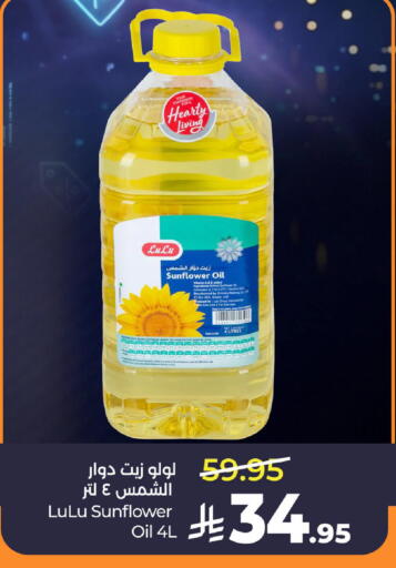 available at LULU Hypermarket in KSA, Saudi Arabia, Saudi - Al-Kharj