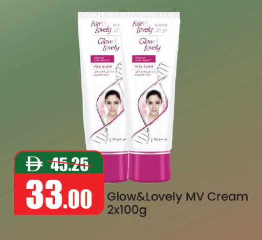 available at Al Aswaq Hypermarket in UAE - Ras al Khaimah