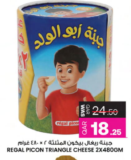 available at أنصار جاليري in قطر - الخور