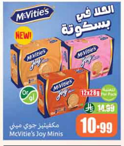 available at Othaim Markets in KSA, Saudi Arabia, Saudi - Al-Kharj