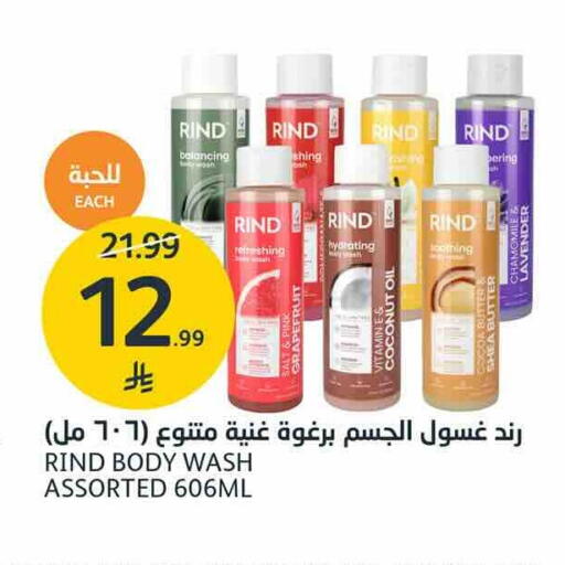 Coconut available at AlJazera Shopping Center in KSA, Saudi Arabia, Saudi - Riyadh