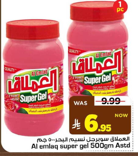 available at مارك & سيف in مملكة العربية السعودية, السعودية, سعودية - الأحساء‎
