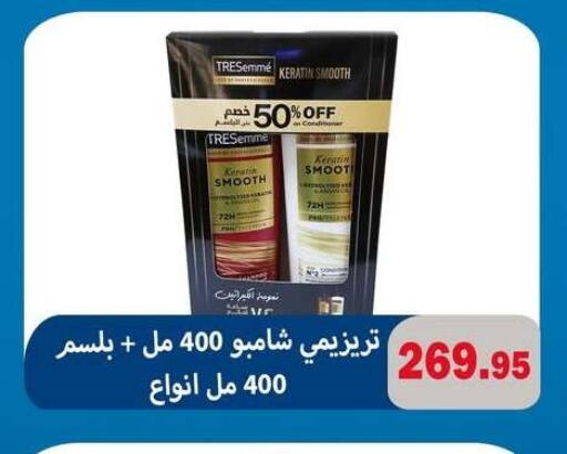 available at El Menshawy Markets in Egypt - Cairo