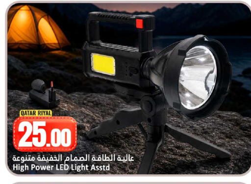 available at Dana Hypermarket in Qatar - Al Shamal
