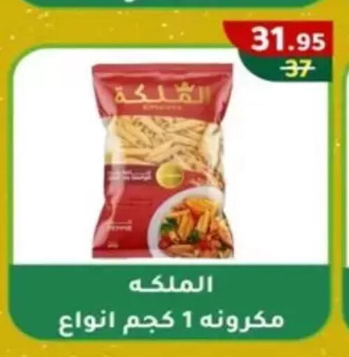 available at Wekalet Elmansoura - Dakahlia  in Egypt - Cairo