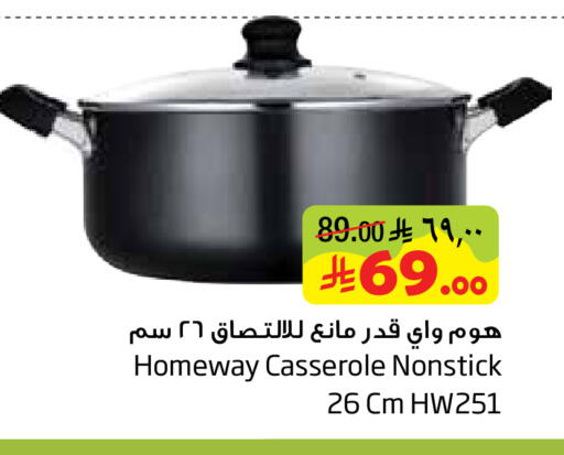 available at Layan Hyper in KSA, Saudi Arabia, Saudi - Dammam