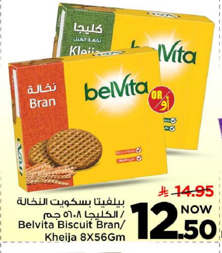 available at مارك & سيف in مملكة العربية السعودية, السعودية, سعودية - الخبر‎