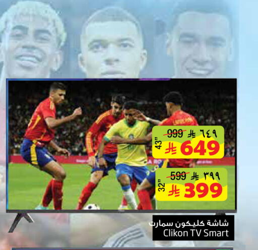 available at Layan Hyper in KSA, Saudi Arabia, Saudi - Dammam