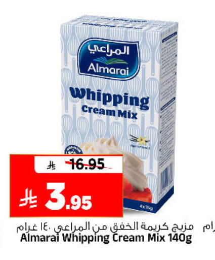 available at المدينة هايبرماركت in مملكة العربية السعودية, السعودية, سعودية - الرياض
