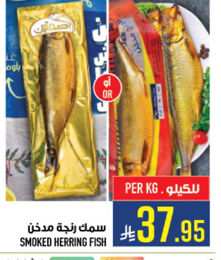available at Abraj Hypermarket in KSA, Saudi Arabia, Saudi - Mecca