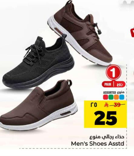 available at هايبر الوفاء in مملكة العربية السعودية, السعودية, سعودية - الطائف