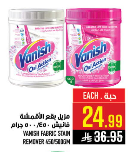 available at Abraj Hypermarket in KSA, Saudi Arabia, Saudi - Mecca