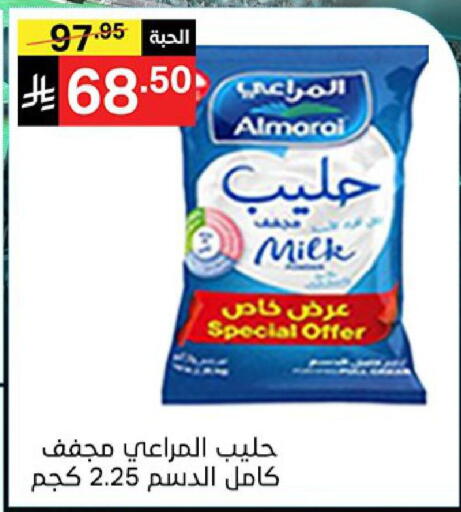 available at نوري سوبر ماركت‎ in مملكة العربية السعودية, السعودية, سعودية - مكة المكرمة