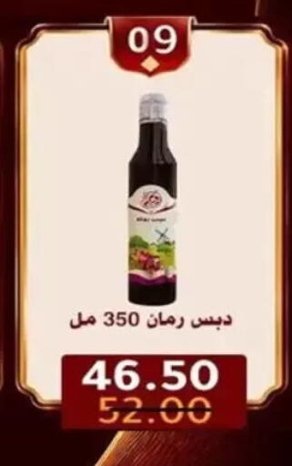available at Wekalet Elmansoura - Dakahlia  in Egypt - Cairo