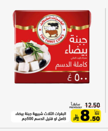 available at أسواق رامز in مملكة العربية السعودية, السعودية, سعودية - تبوك
