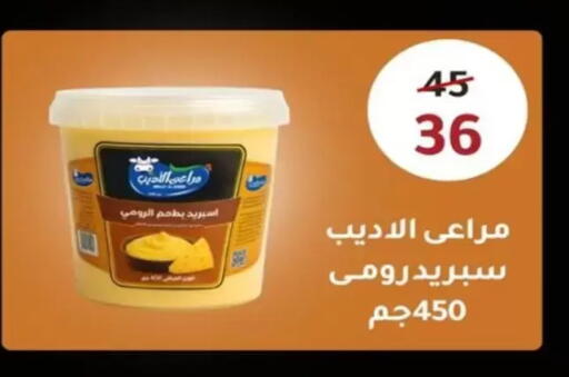 available at وكالة المنصورة - الدقهلية‎ in Egypt - القاهرة