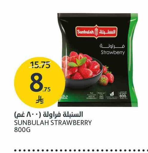 Strawberry available at AlJazera Shopping Center in KSA, Saudi Arabia, Saudi - Riyadh