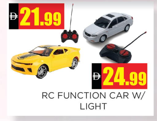 available at اينس المدينة هايبرماركت in الإمارات العربية المتحدة , الامارات - الشارقة / عجمان