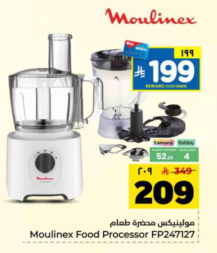 available at Hyper Al Wafa in KSA, Saudi Arabia, Saudi - Mecca