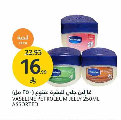 available at AlJazera Shopping Center in KSA, Saudi Arabia, Saudi - Riyadh
