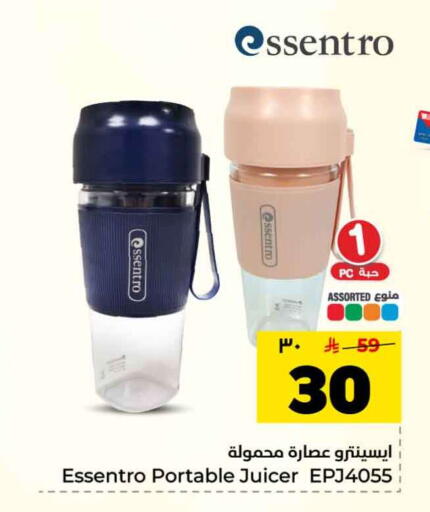 available at Hyper Al Wafa in KSA, Saudi Arabia, Saudi - Ta'if
