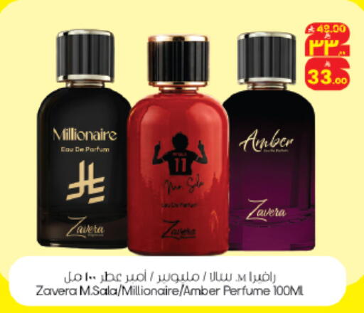 available at City Flower in KSA, Saudi Arabia, Saudi - Riyadh