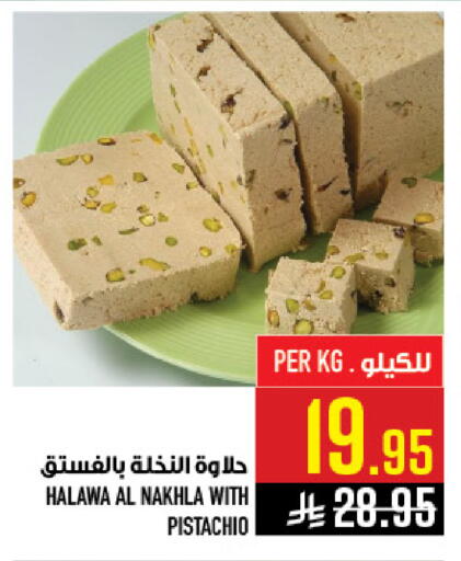available at Abraj Hypermarket in KSA, Saudi Arabia, Saudi - Mecca