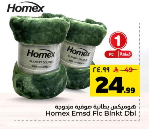 available at هايبر الوفاء in مملكة العربية السعودية, السعودية, سعودية - الرياض