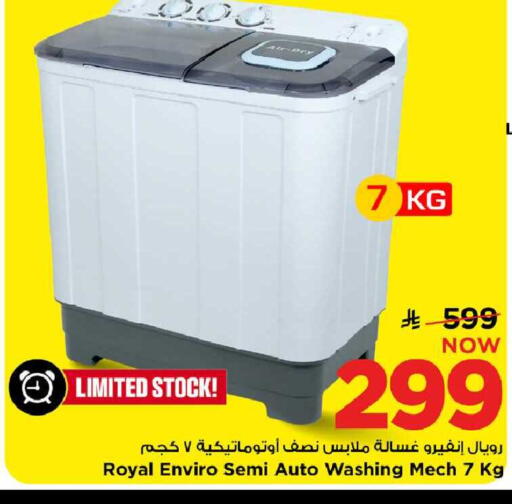 available at مارك & سيف in مملكة العربية السعودية, السعودية, سعودية - الخبر‎