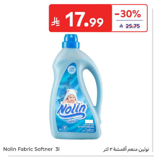 available at Carrefour in KSA, Saudi Arabia, Saudi - Medina