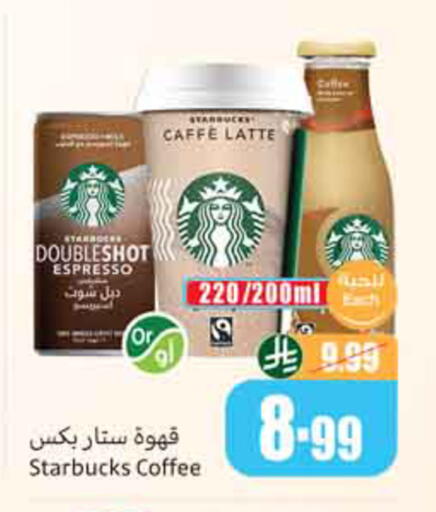 available at Othaim Markets in KSA, Saudi Arabia, Saudi - Sakaka