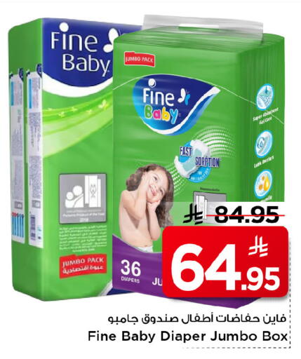 available at مارك & سيف in مملكة العربية السعودية, السعودية, سعودية - الرياض