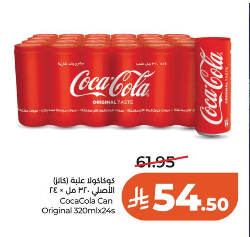 available at لولو هايبرماركت in مملكة العربية السعودية, السعودية, سعودية - حائل‎