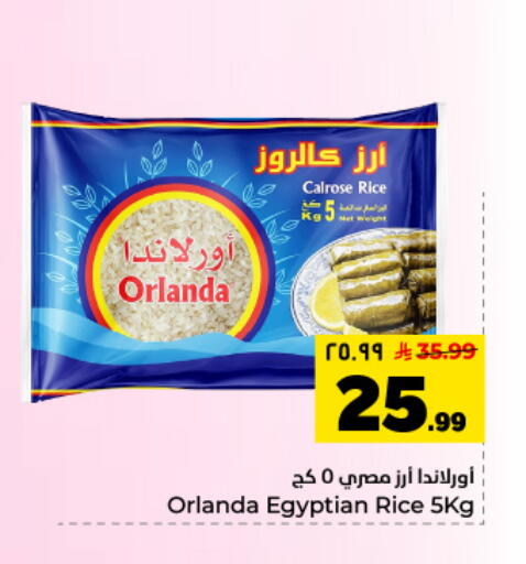 available at Hyper Al Wafa in KSA, Saudi Arabia, Saudi - Dammam