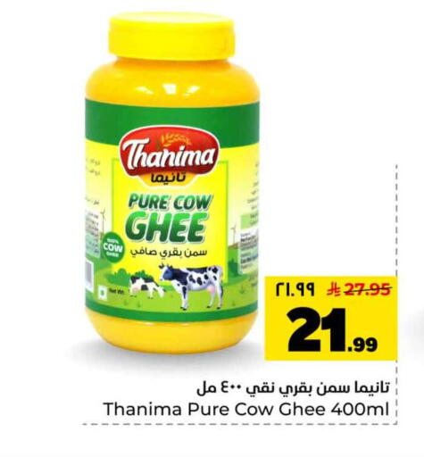 available at Hyper Al Wafa in KSA, Saudi Arabia, Saudi - Riyadh