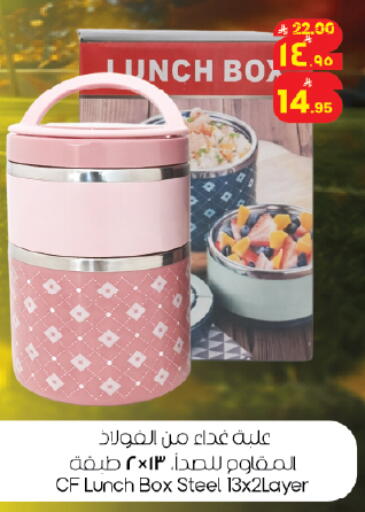 available at ستي فلاور in مملكة العربية السعودية, السعودية, سعودية - حائل‎